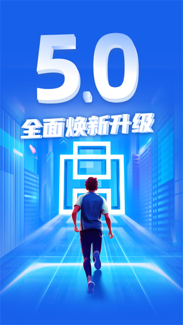 华安基金app