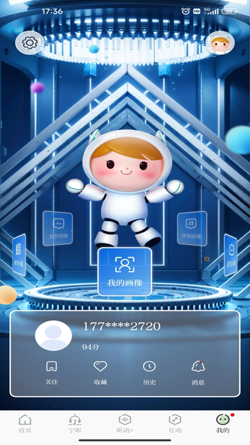 紫金山新闻App