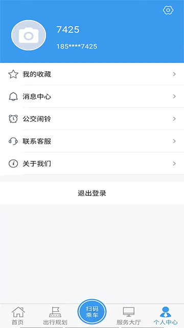 临沂公交