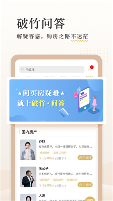 破竹