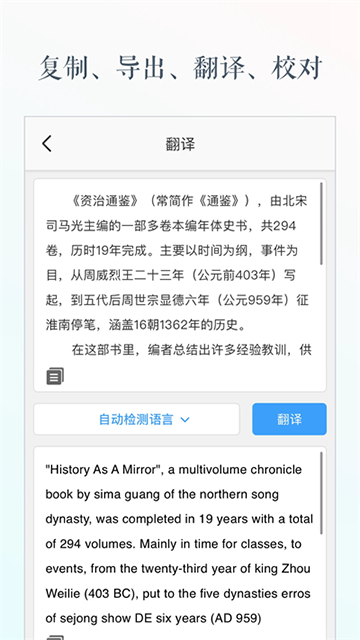 文字识别