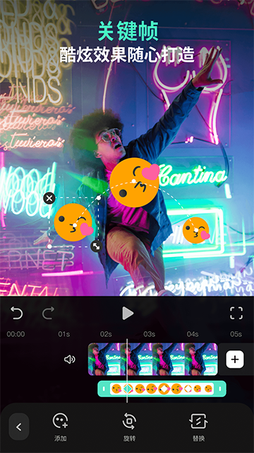 喵影工厂app