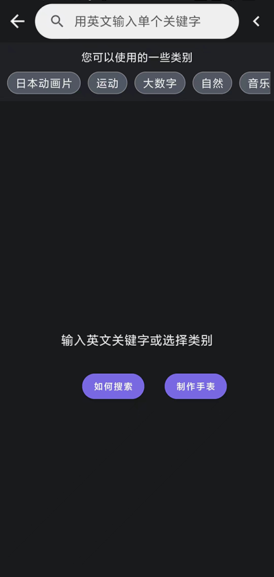 小米手环6表盘
