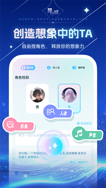 毒霸姬app
