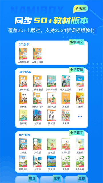 纳米盒最新版