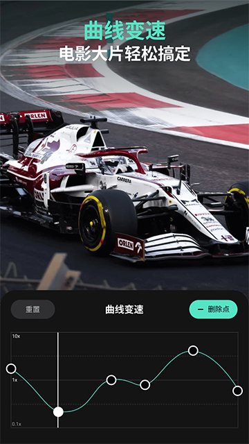 喵影工厂app