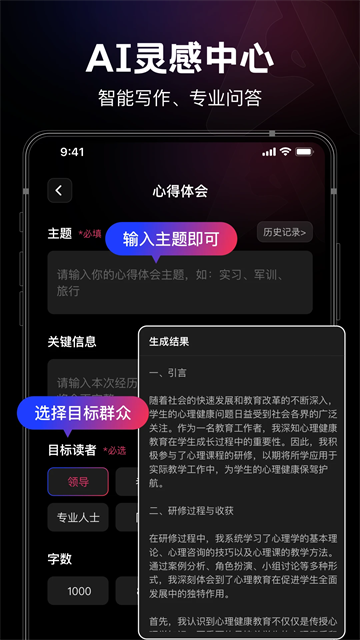 美趣AI官方最新版