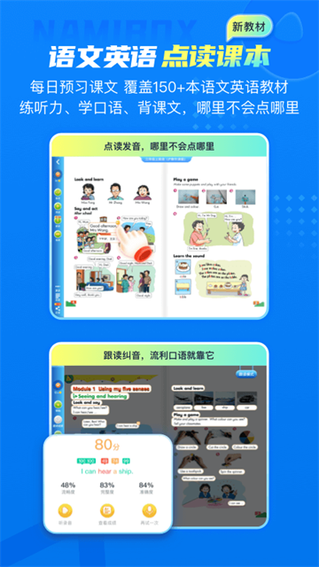 纳米盒最新版