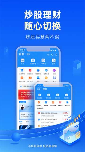 恒泰金玉管家