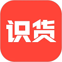识货App