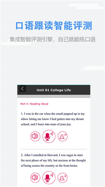 welearn随行课堂