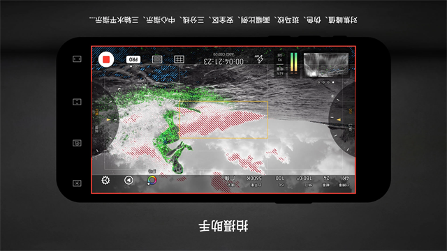 Protake最新版