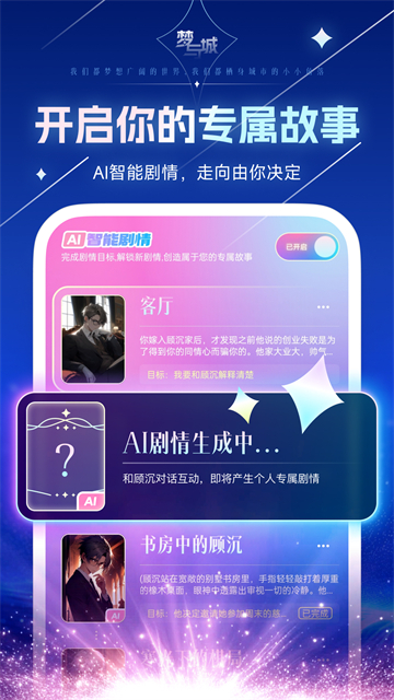 毒霸姬app