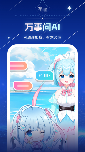 毒霸姬app
