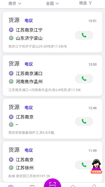 司小宝