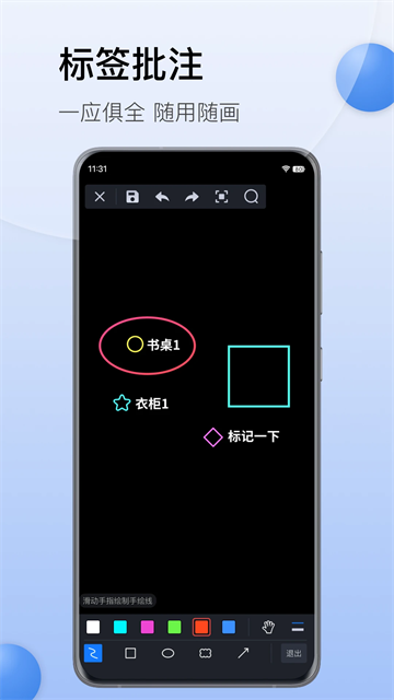 CAD迷你看图手机版