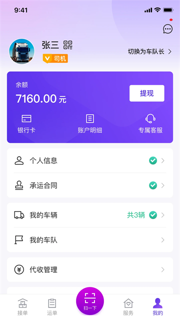 司小宝