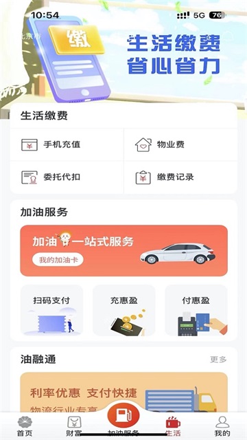 昆仑银行app