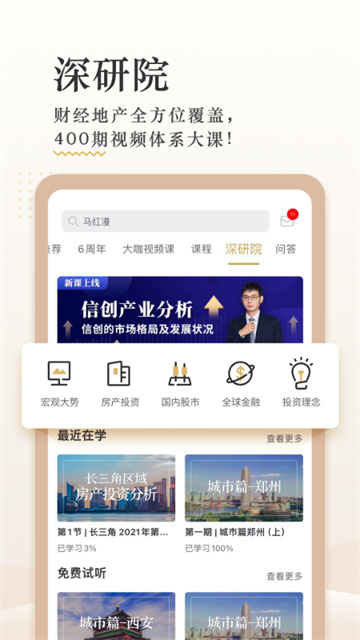 破竹