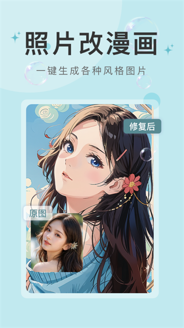 水印云App