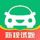 驾考一点通