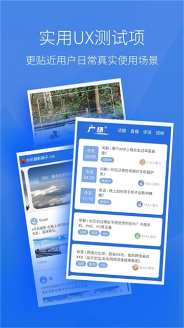 安兔兔评测2025最新版