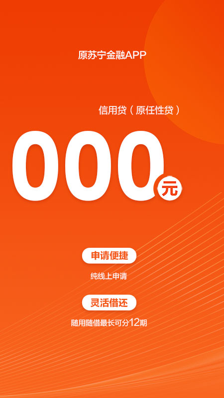 星图金融app