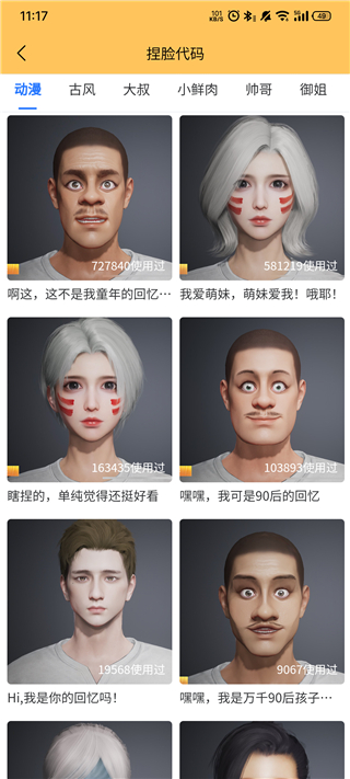 画质怪兽5.02(永久免费)免费下载