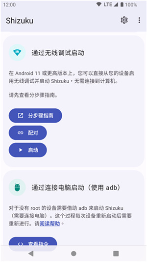 shizuku下载2026最新版