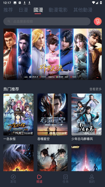 囧次元免广告纯净版最新版