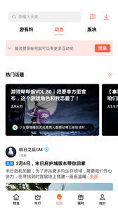 oppo游戏中心普通版