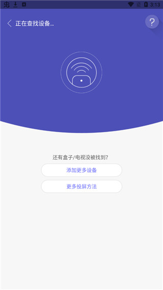 悟空遥控器2026最新版