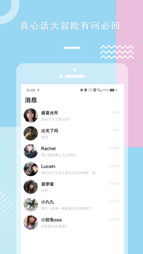 糖心vlog破解版无限vip