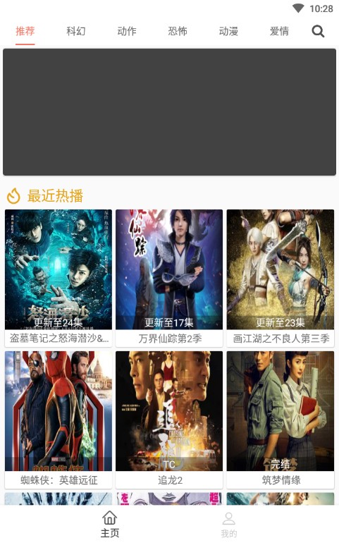白云视频无广告破解版