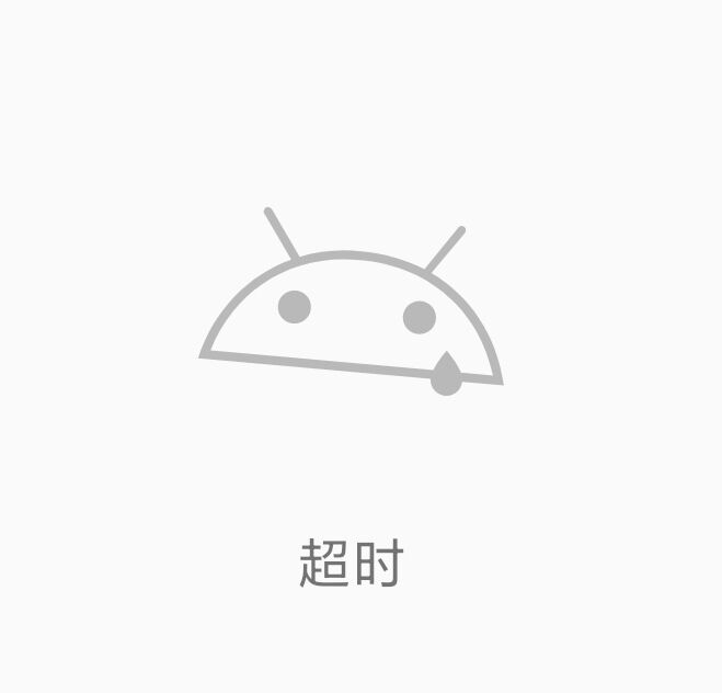 e站绿色版