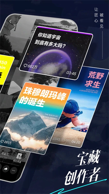 青桃app