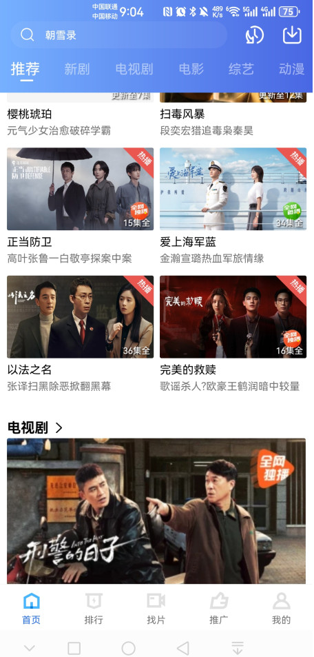 饼干视频app下载最新