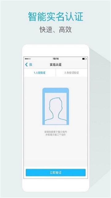 嘟伴app
