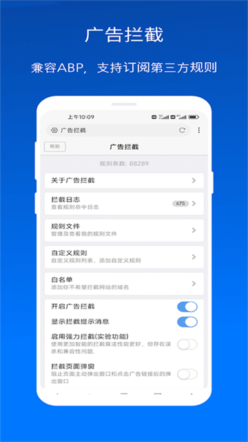 X浏览器谷歌版