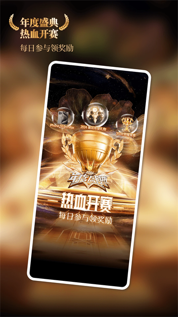 鱼耳语音