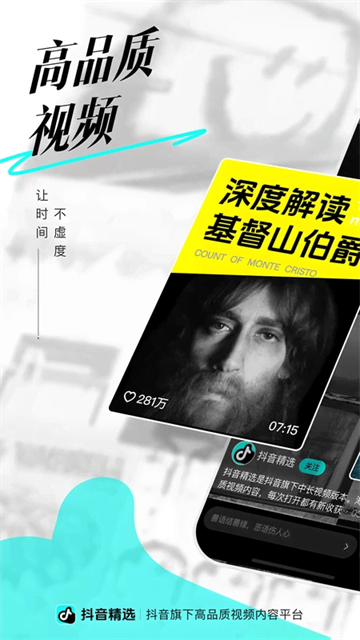 青桃app