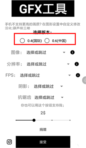 使用教程1