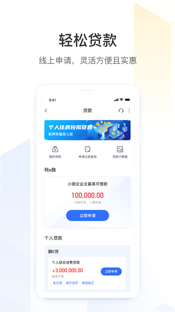 厦门银行