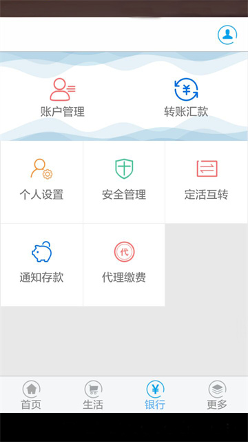 鞍山银行