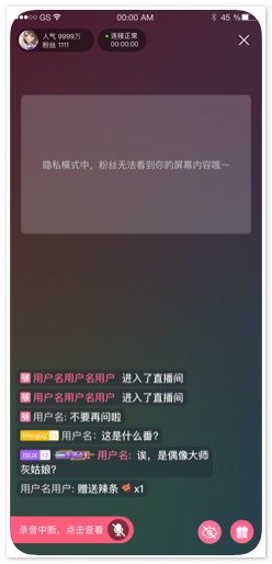 哔哩哔哩直播姬