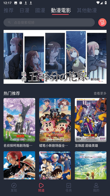 囧次元免广告纯净版最新版