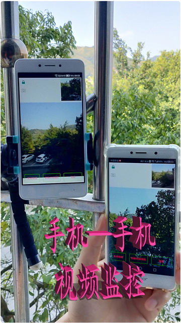 慧眼卫士监控app安卓版