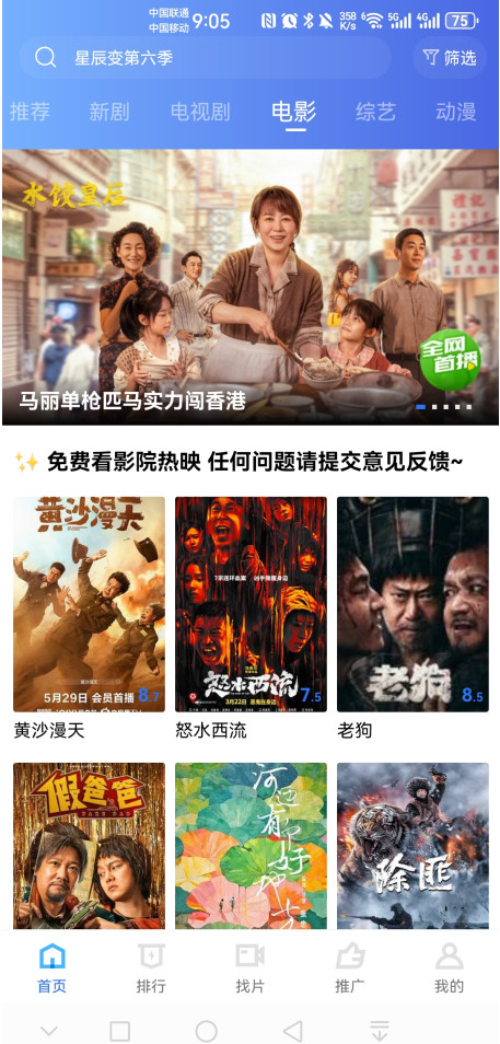 饼干视频app下载最新