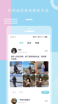 糖心vlog破解版无限vip