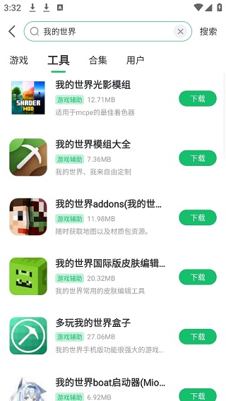 7233游戏盒子破解版